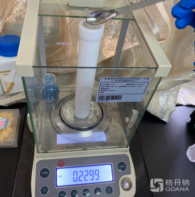 磷酸鐵鋰稱(chēng)量